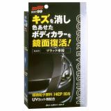 Phủ Bóng Phục Hồi Sơn Xe - Color Evolution Black (Màu Đen)