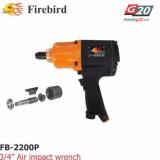 [Trả góp 0%]Máy xiết bu lông Firebird FB-2200P (3/4")