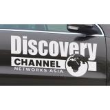 Tem dán DISCOVERY CHANNEL cho xe ô tô (Trắng)