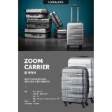 Vali Lock&Lock Travel Zone LTZ920BTSA 20inch màu đen