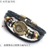 Vòng tay chòm sao Sư Tử - Leo