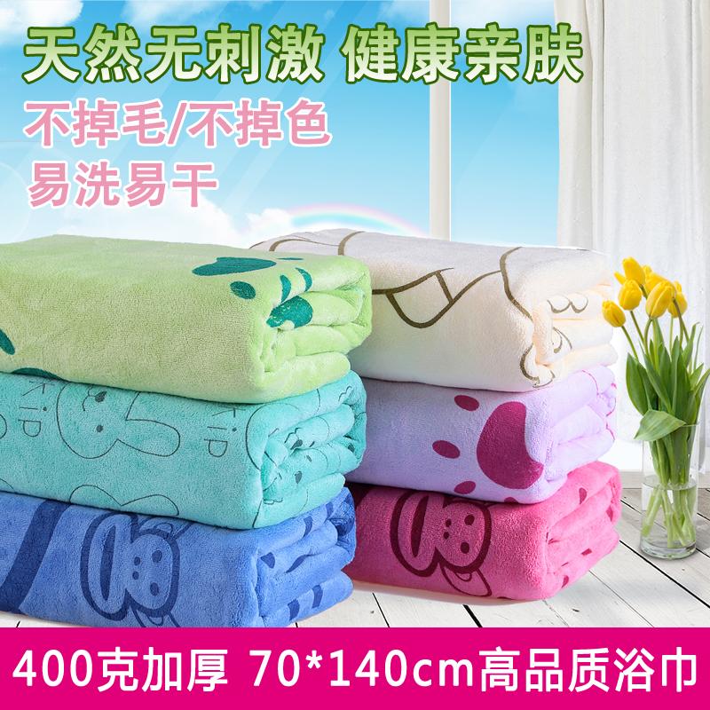 Cute Pure Cotton Soft Water Absorbent Towel Bath Towel