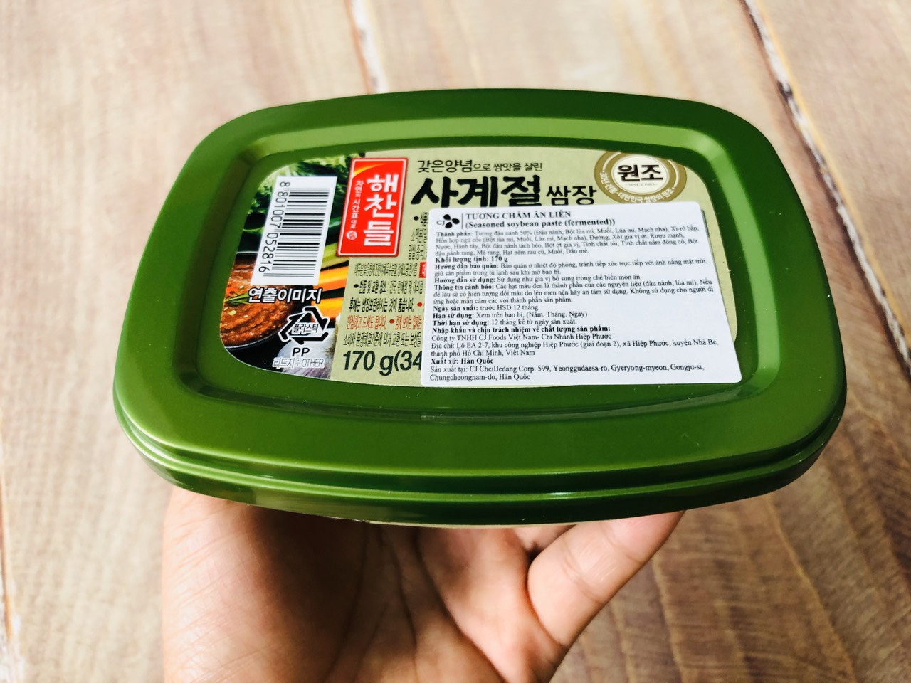 Tương chấm thịt nướng tương trộn 170g Hàn Quốc