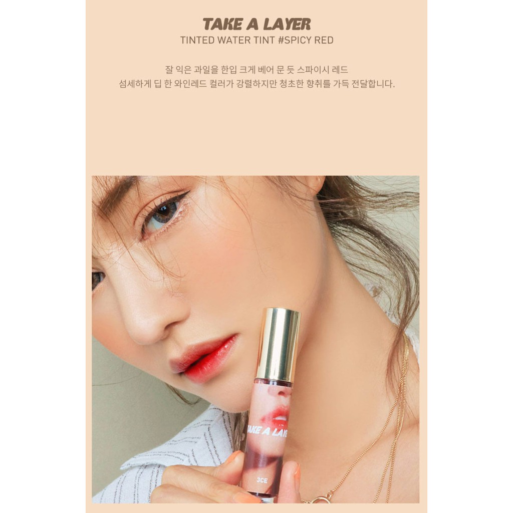 [HCM]SON TINT 3CE TAKE A LAYER TINTED WATER TINT
