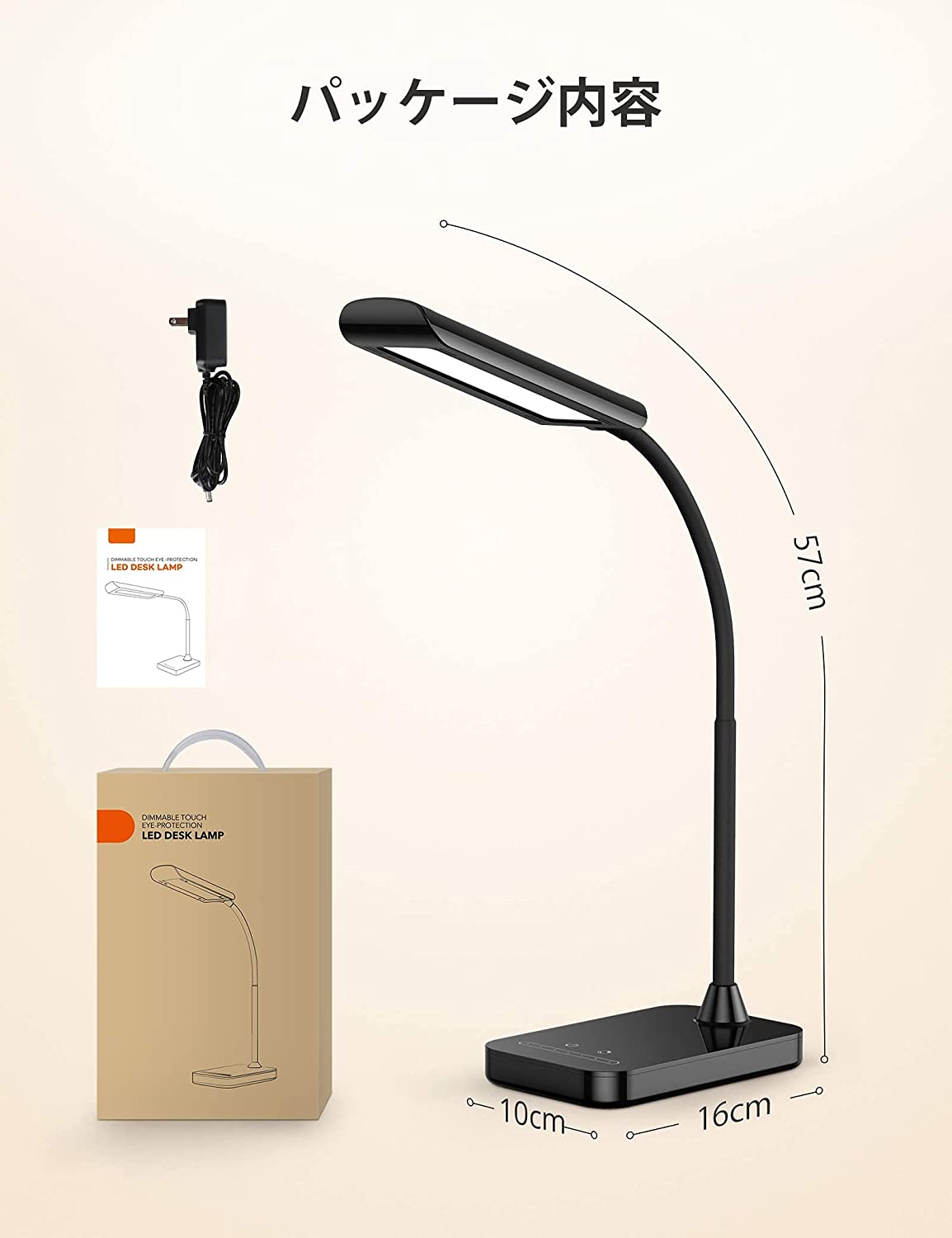 [LED chống cận TAOTRONICS NHẬT] Đèn Led chống cận Taotronics TT-DL11