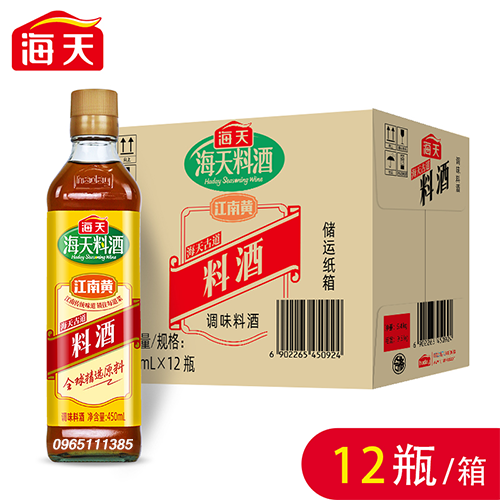 Gia Vị R.ượu Nấu Ăn Hải Thiên 450ml