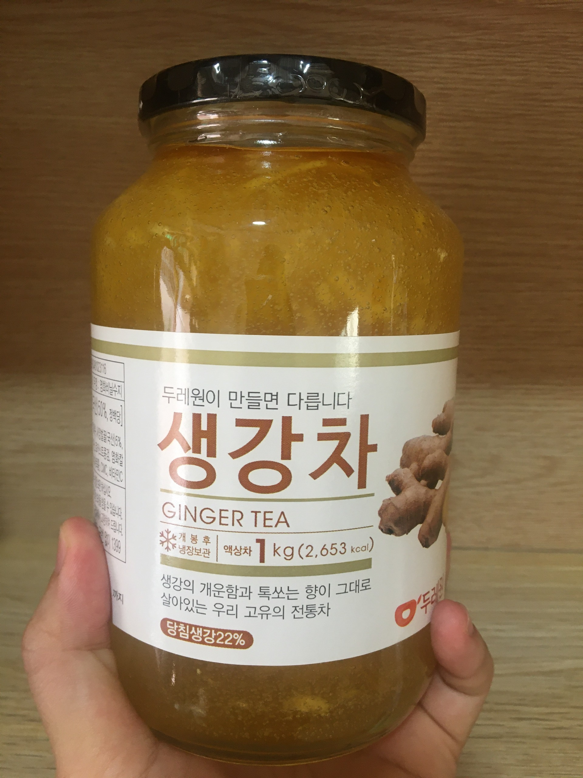 Trà Mật Ong Gừng Dooraewon Hàn Quốc (1kg/Hủ)