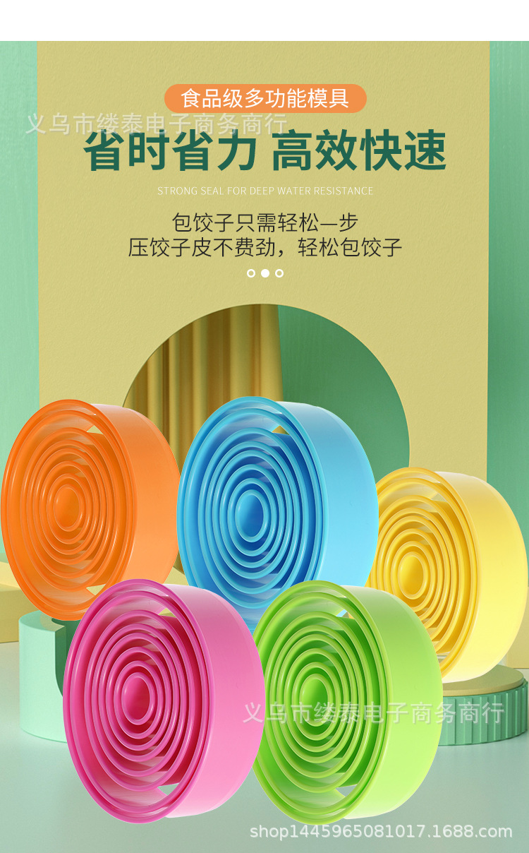Bộ 8 cái khuôn cắt hình tròn
