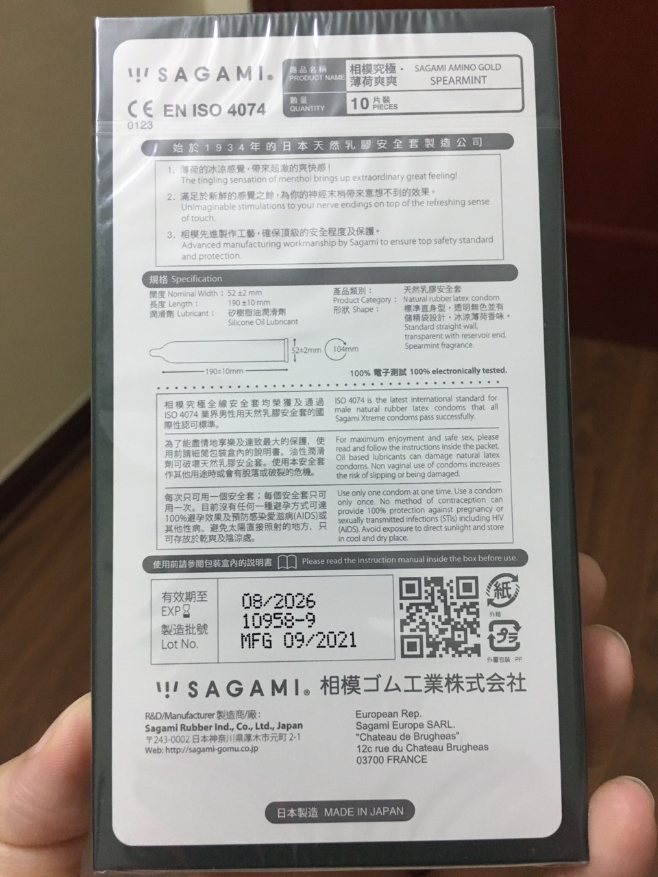Áo mưa Sagami Xtreme hộp 10 chiếc