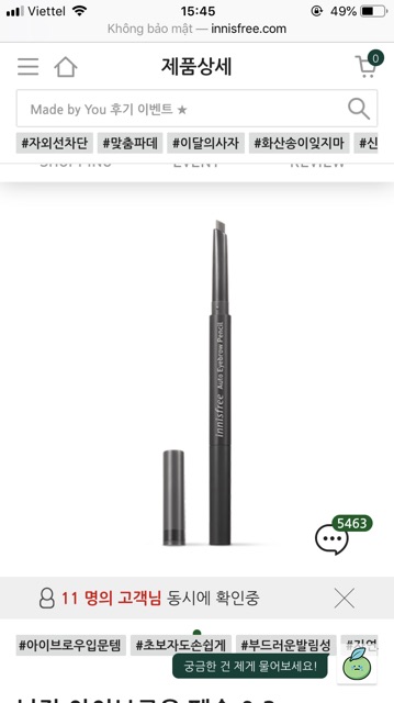 Chì Kẻ Mày INNIS Auto Eyebrow Pencil