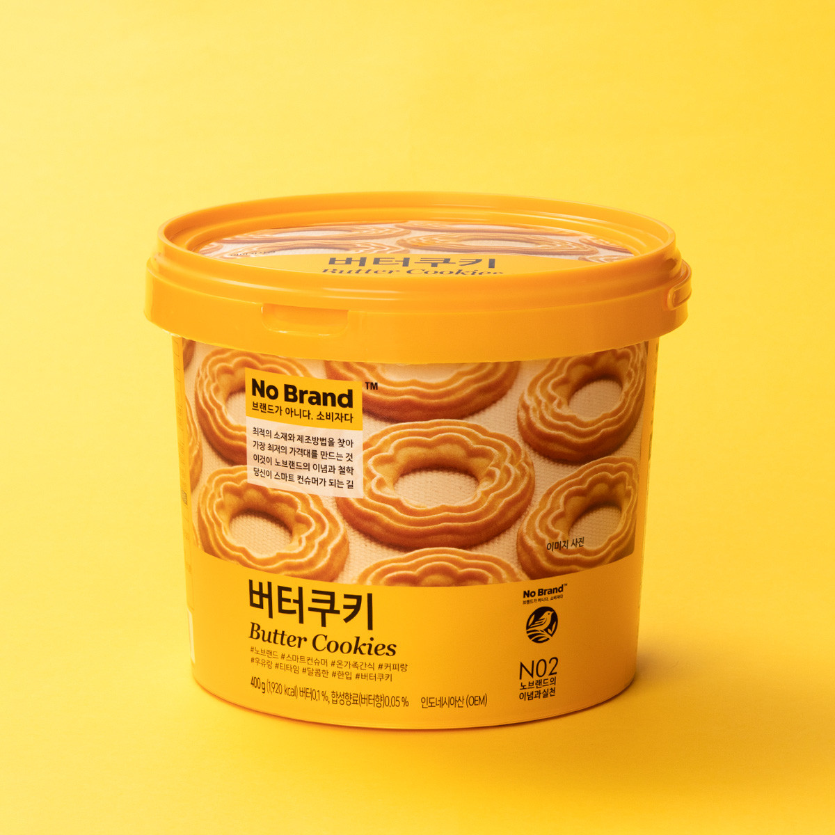 (NO BRAND 02) COMBO HÀN QUỐC BÁNH NGON ĐẬM ĐÀ