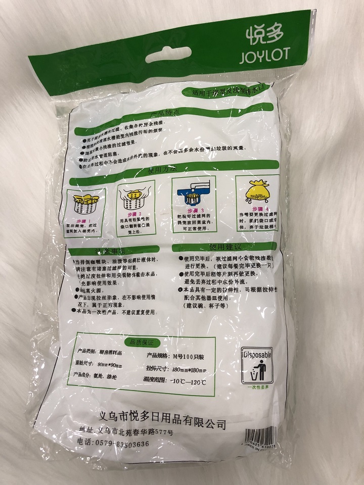 100 PCs sink trash filter bag