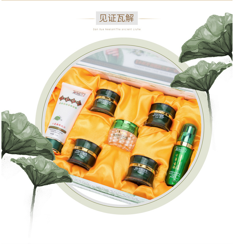 Mỹ phẩm hoàng cung xanh bộ 7 sản phẩm