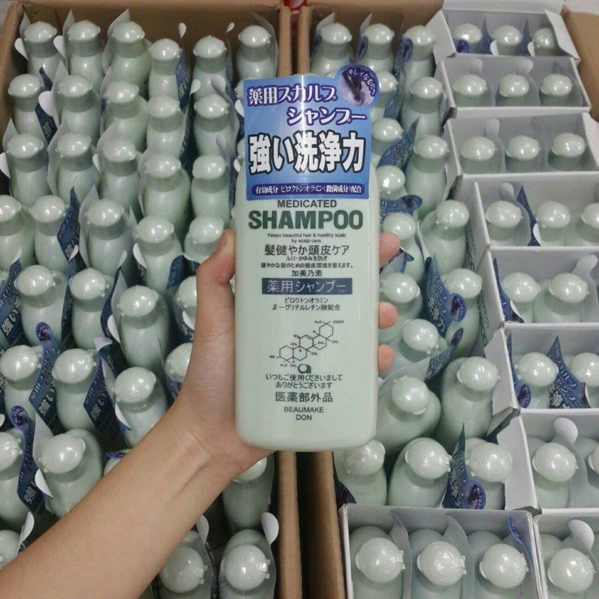 DẦU GỘI KICH THICH MỌC TÓC KAMINOMOTO MEDICATED SHAMPOO 300ML