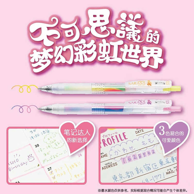 [HCM]BỘ 5 BÚT GEL SARASA CLIP 0.5MM MARLE