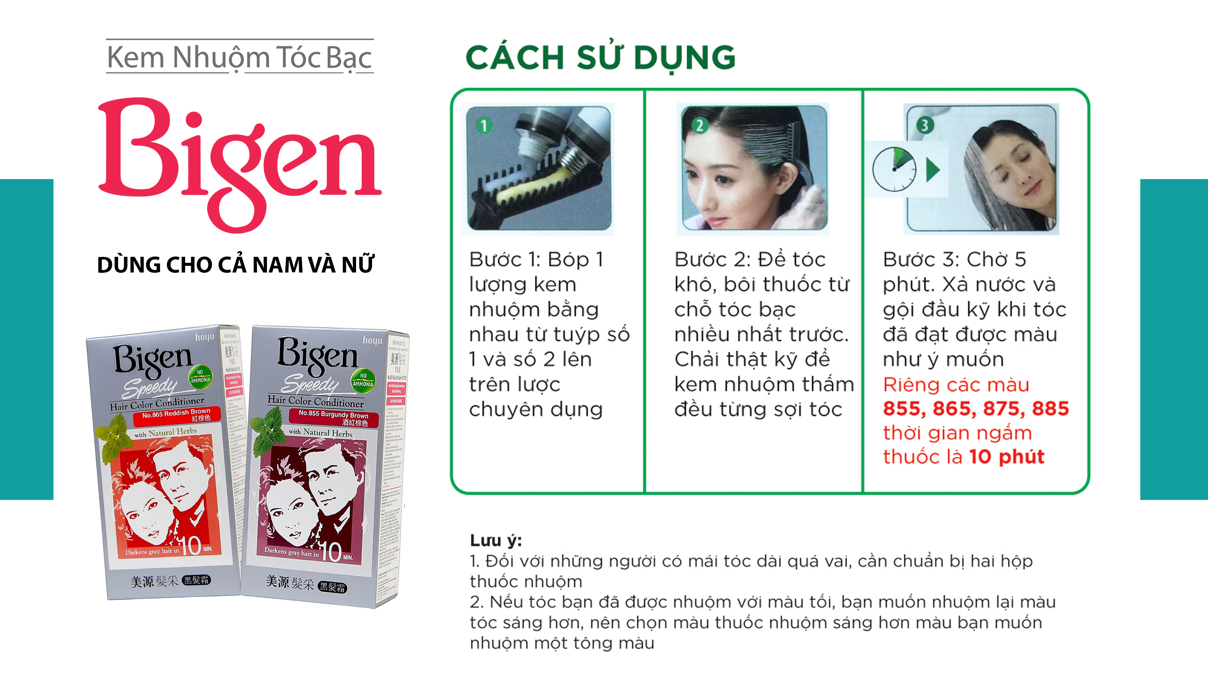 Thuốc nhuộm phủ bạc Bigen No.882 Brownish Black (Màu nâu đen) - Mẫu mới 2025