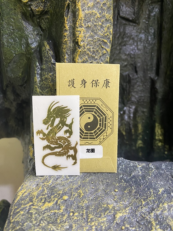 Linh Phù Rồng Phong Thủy Dán Điện Thoại
