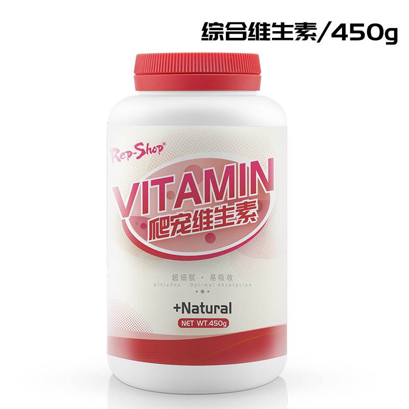 hủ nhỏ (5g Vitamin tổng hợp chiết hãng Repshop) dành cho bò sát