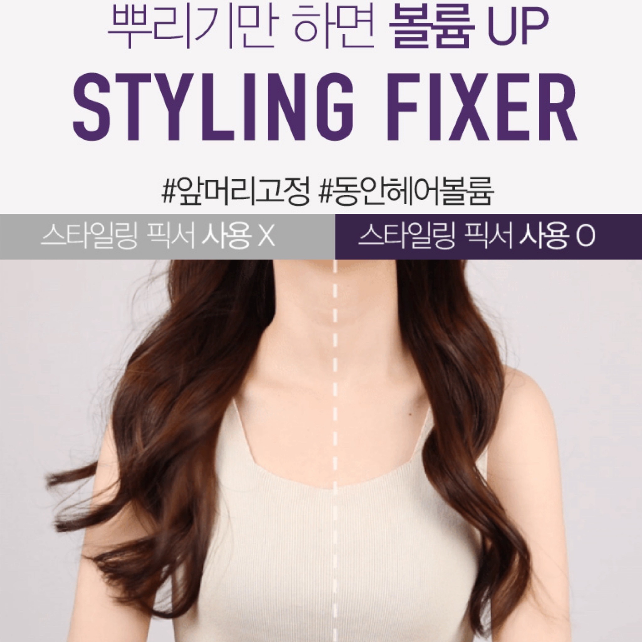 [TẶNG KÈM QUÀ] Tinh chất dưỡng tóc & Xịt giữ nếp tóc DALEAF Glam Line