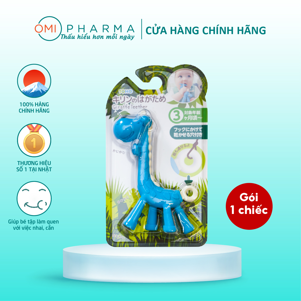 Gặm Nước Hươu Cao Cổ Toho S Select Xanh Nhật Bản (1 Chiếc/Gói)