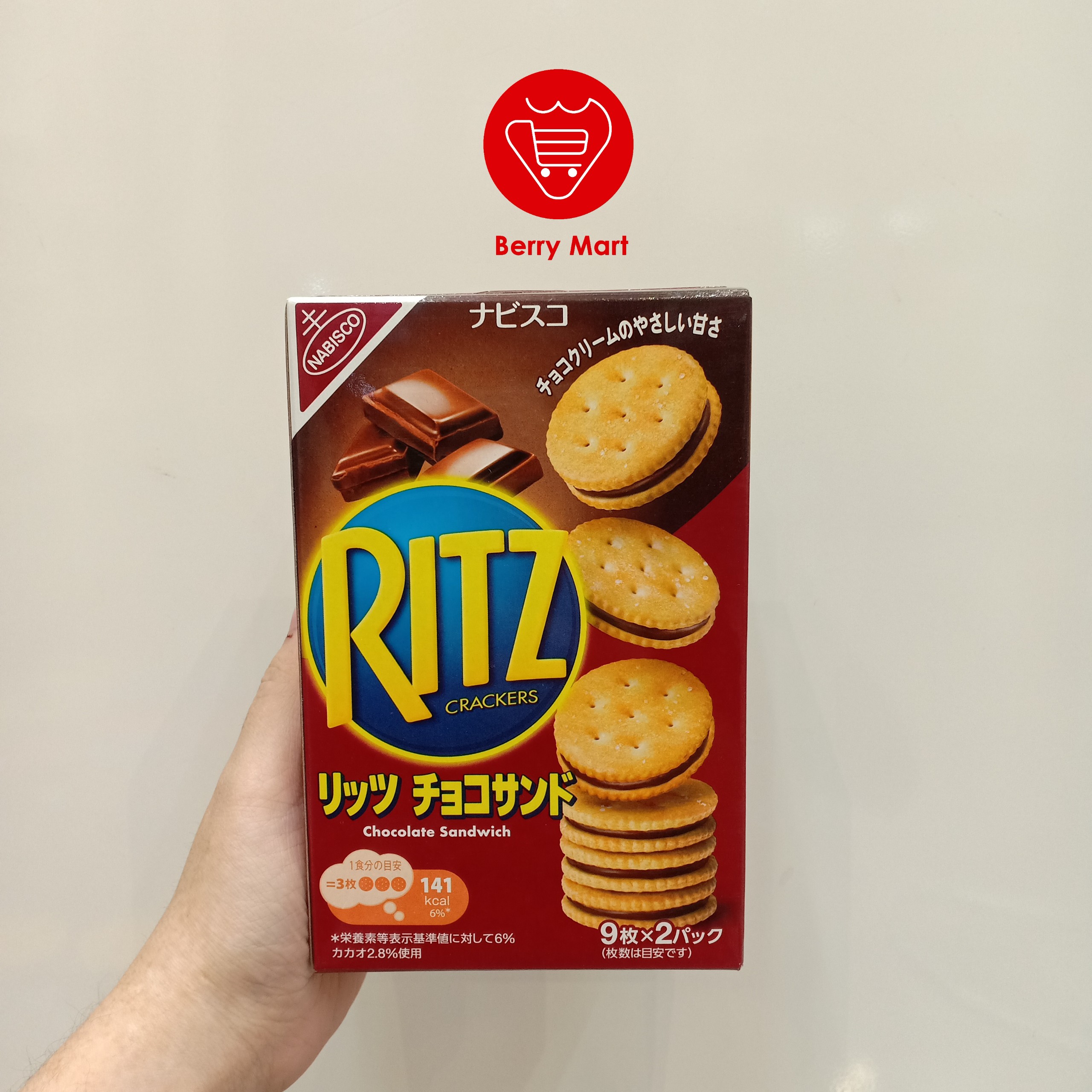 Bánh Ritz Nhật Bản vị socola 160g