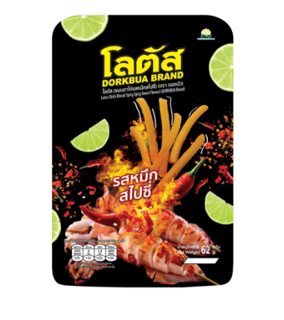 (HCM) Bim bim que Thái Lan ( Bánh que )