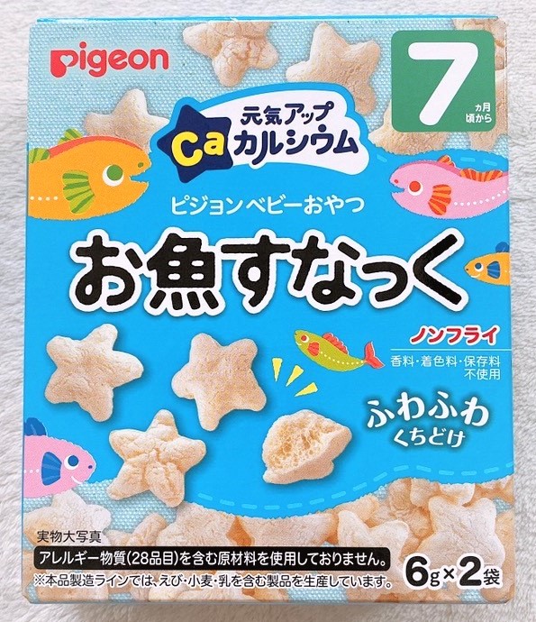 Bánh ăn dặm cho bé PIGEON Nhật vị cá ngôi sao từ 7 tháng. Date 2022