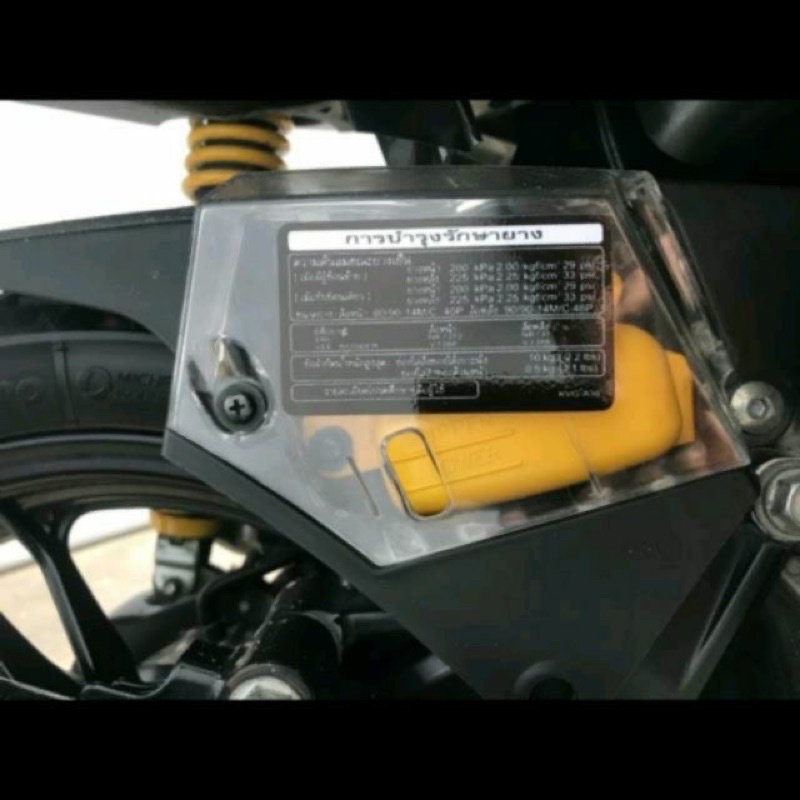 Chắn Bùn/Dè Con AB 2020 Gắn VARIO/CLICK 215-2020