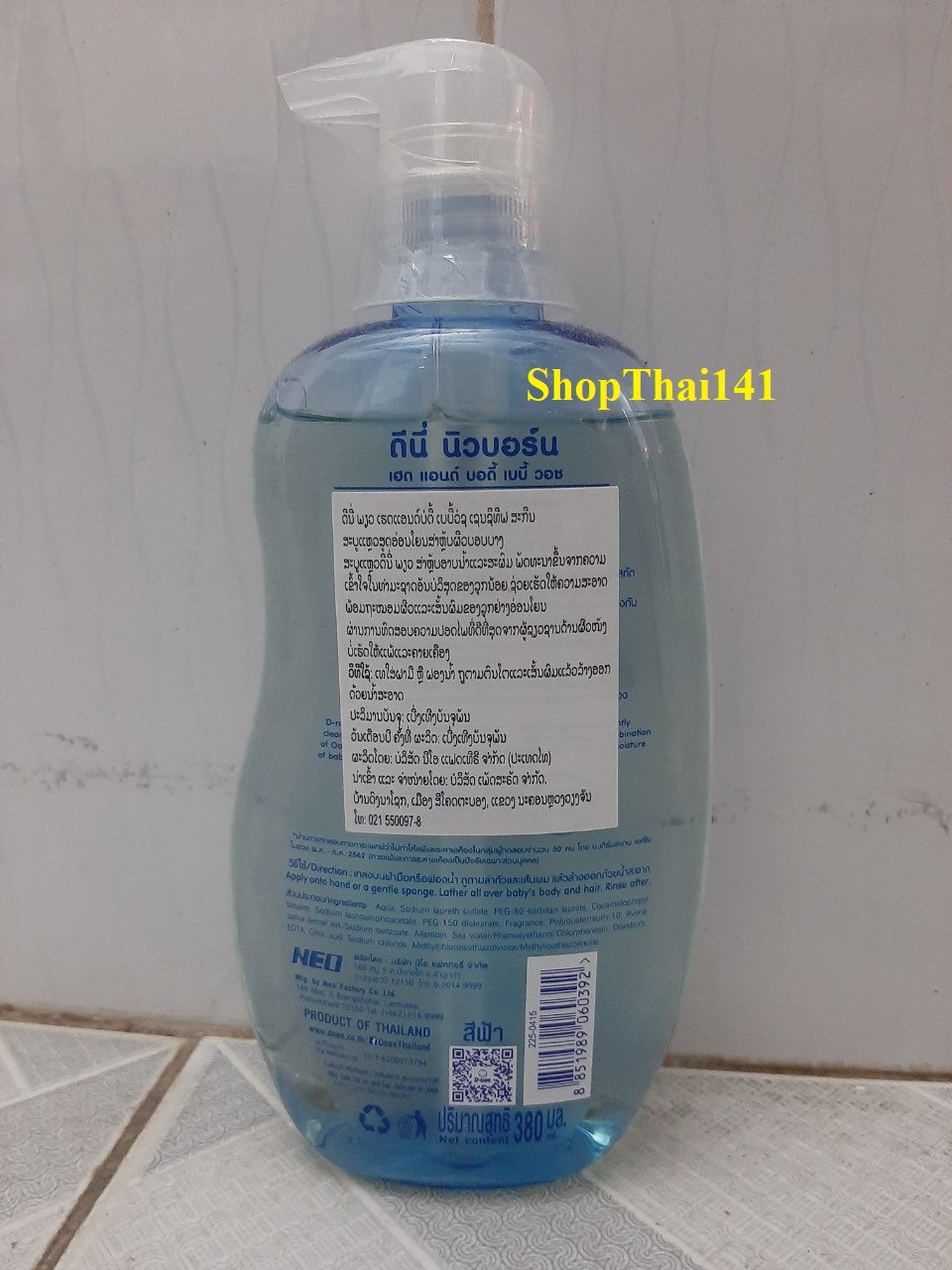 Sữa tắm gội DNEE PURE 380ml (Dành cho trẻ sơ sinh từ 0- 36 tháng)