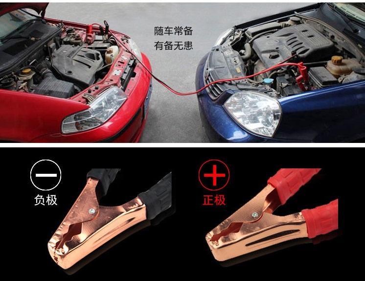 Car power line 500A car power line cable cord with emergency car battery emergency car power line cable