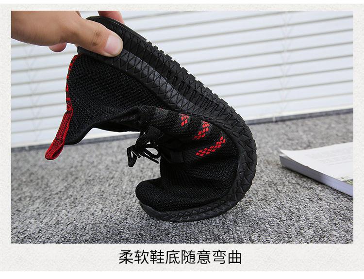 Giày thể thao nam , giày sneaker nam (2 màu) V212