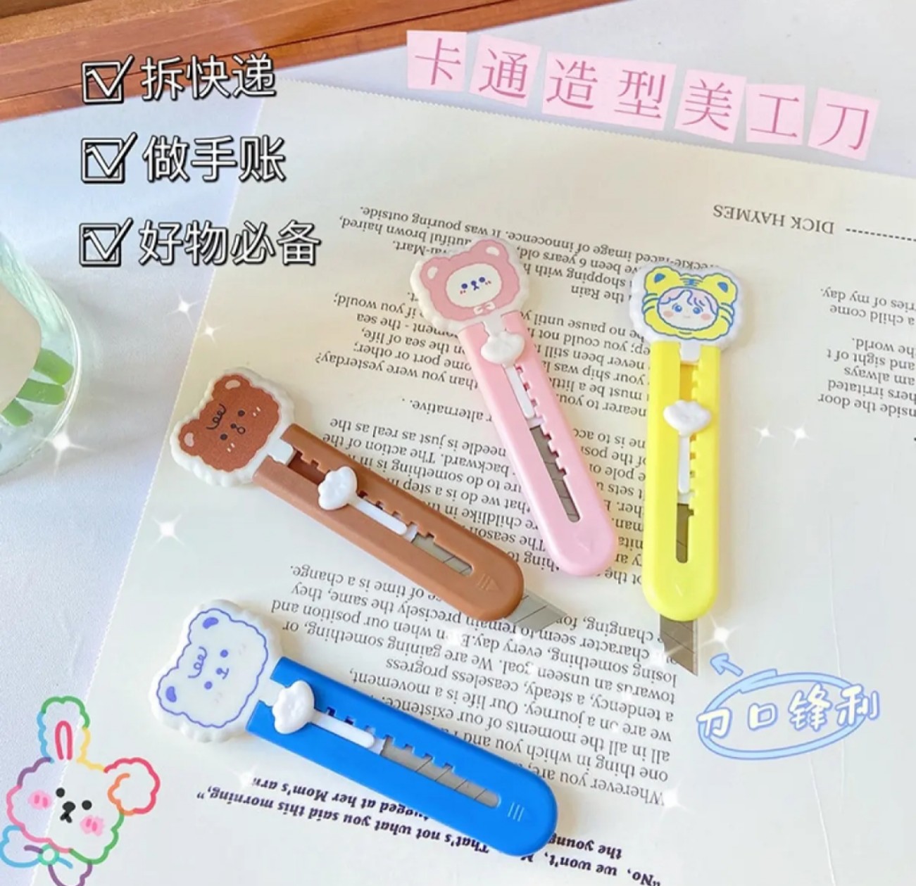 DỤNG CỤ RỌC GIẤY MINI SIÊU CUTE - MIKA MIKA