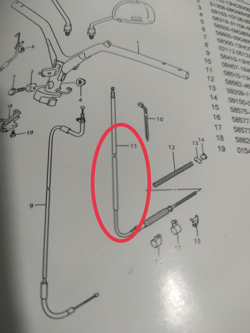Dây thắng sau suzuki Hayate 125