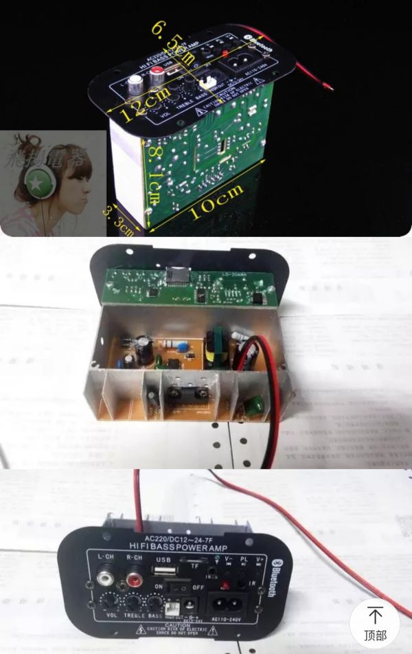 Mạch Loa Crown Mạch khuyếch đại âm thanh có bluetooth