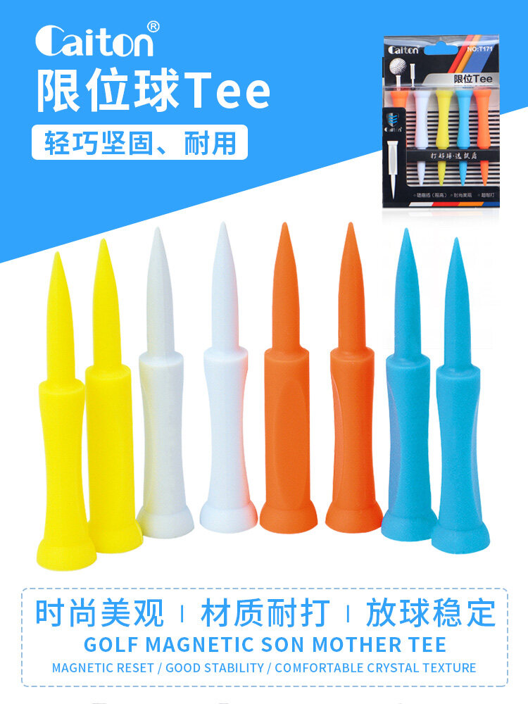 Caiton Golf Nail Practice Products Plastic Limit Ball Tee Flat Fixed Limit cket Rubber Nail