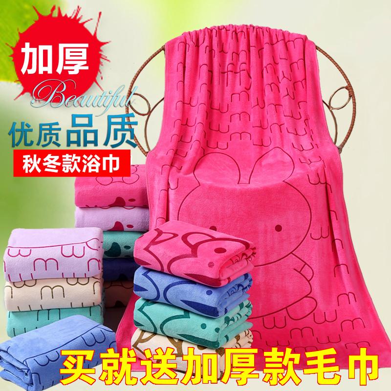 Cute Pure Cotton Soft Water Absorbent Towel Bath Towel