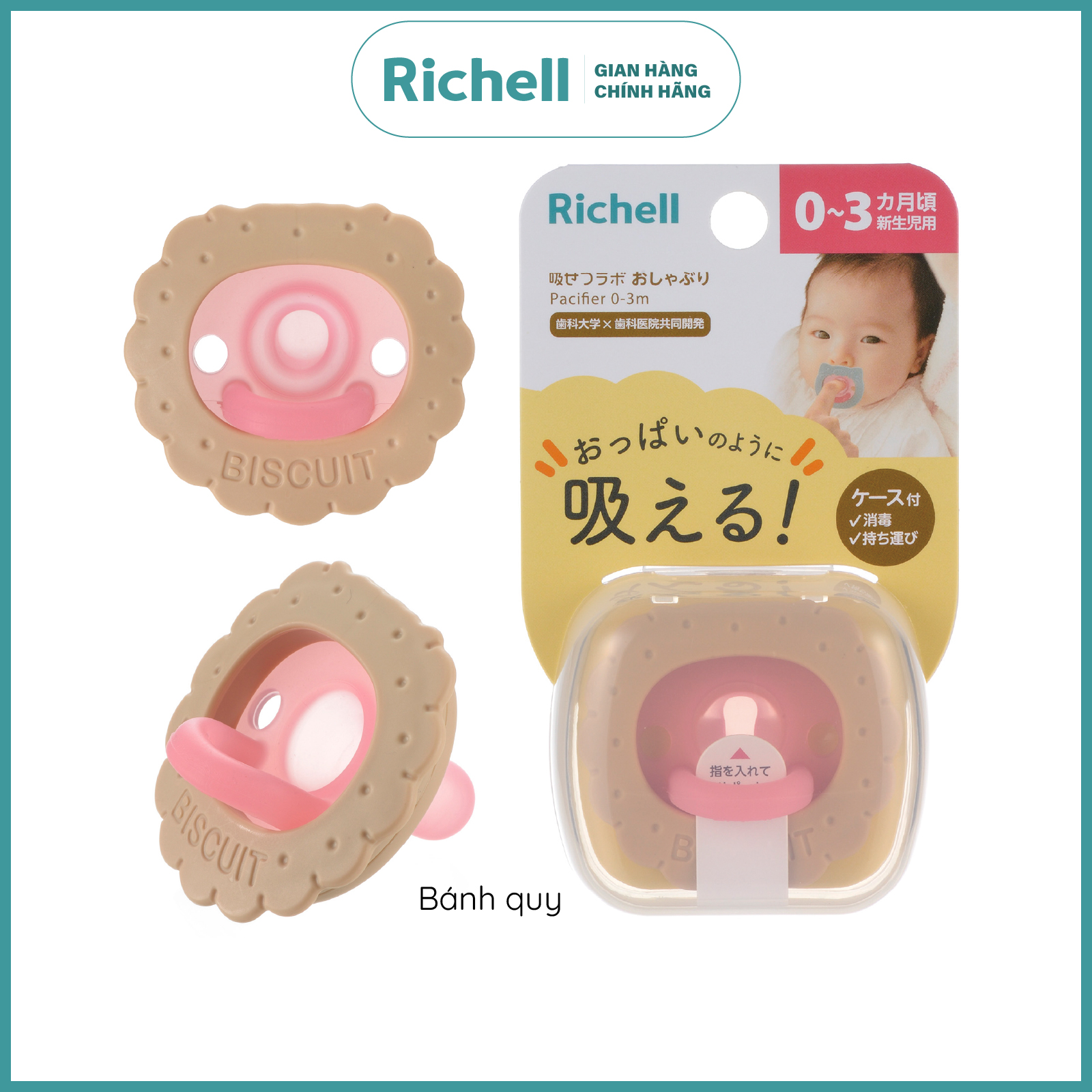 Ty ngậm RICHELL cho bé từ 0 tháng | Baby