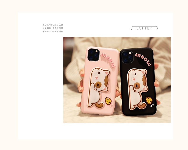 [HCM]Ốp lưng Thú Cưng Dễ thương Cho Iphone12 ( LOFTER )