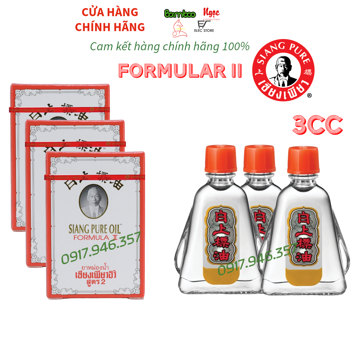 Bộ 3 chai dầu gió siang pure fomula ii 3cc thái lan