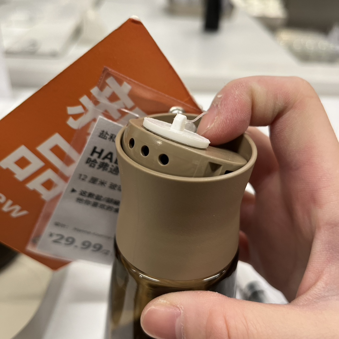 Bộ 2 lọ đựng tiêu đường muối Halvtom IKEA