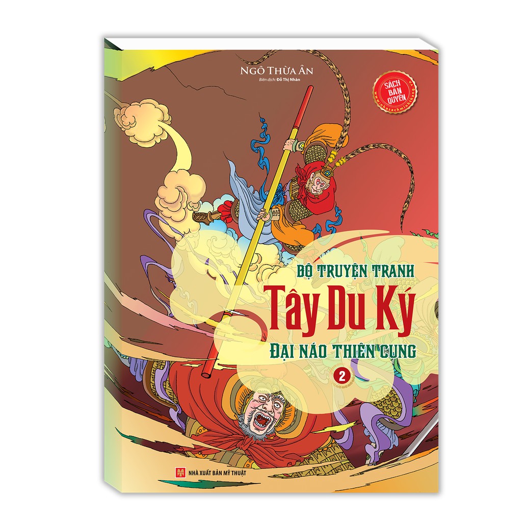 Tây Du Ký - Đại Náo Thiên Cung (2)