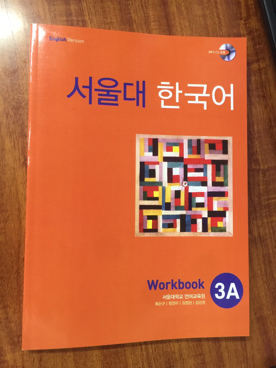 seoul 3A Work b bản full màu