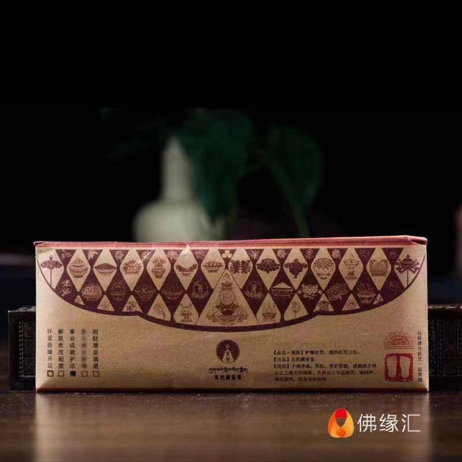 Kinh văn cúng Sang Tây Tạng