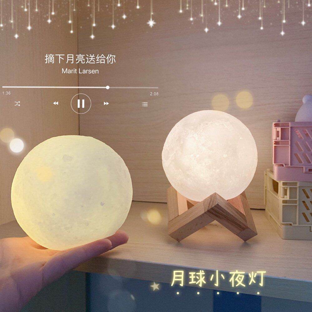 Đèn mặt trăng trang trí sáng tạo 2.22.3