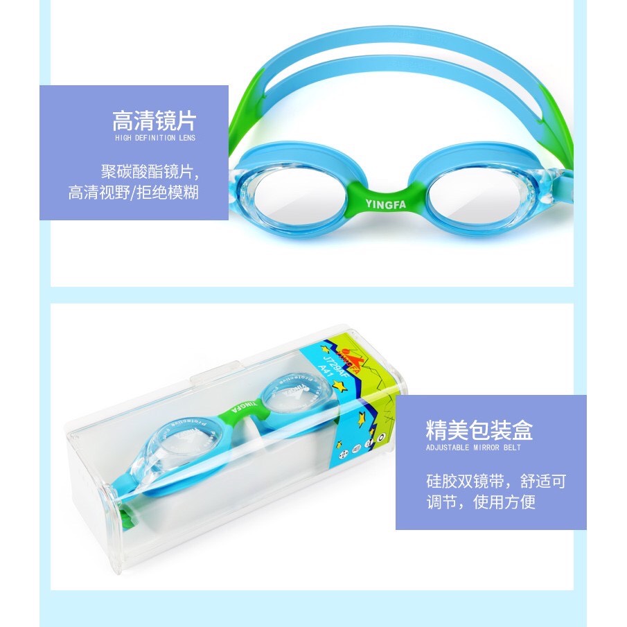 Child swimming goggles Yingfa J729AF (12-25kg)