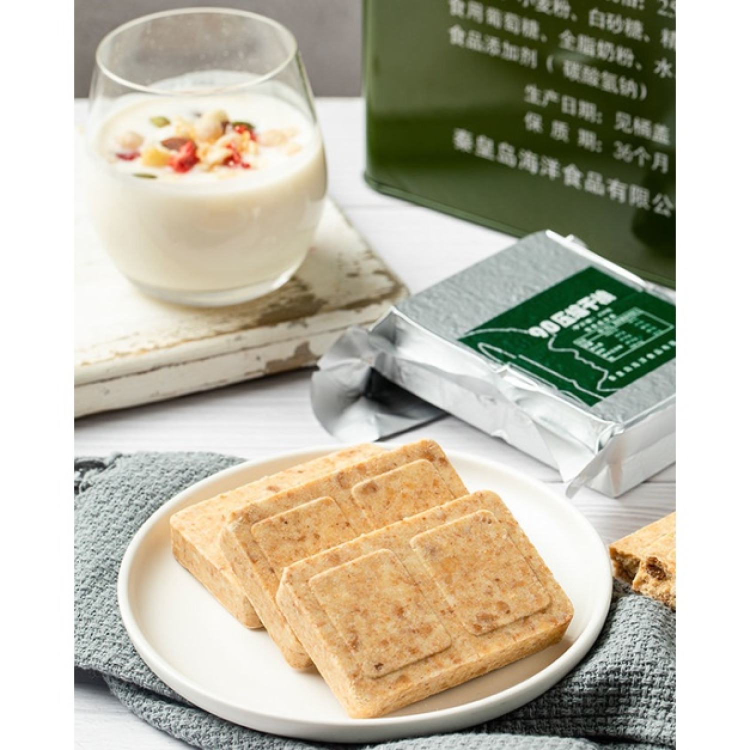 Lương khô thùng sắt 90 5kg (vị ngọt vừa)