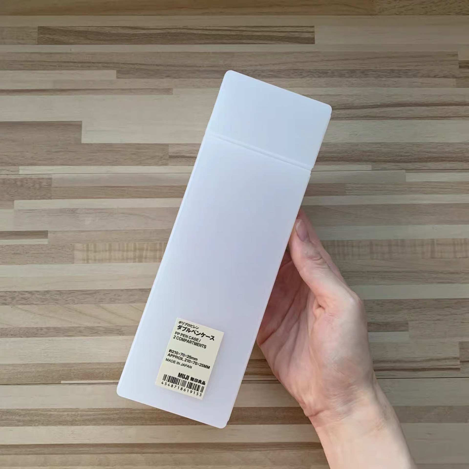 Hộp bút Muji 3 lựa chọn (Hàng chính hãng)