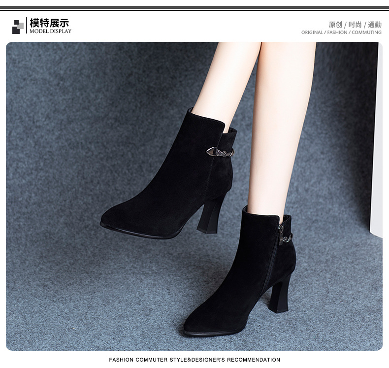 Giày boot nữ da lộn cá tính cao 7cm B171