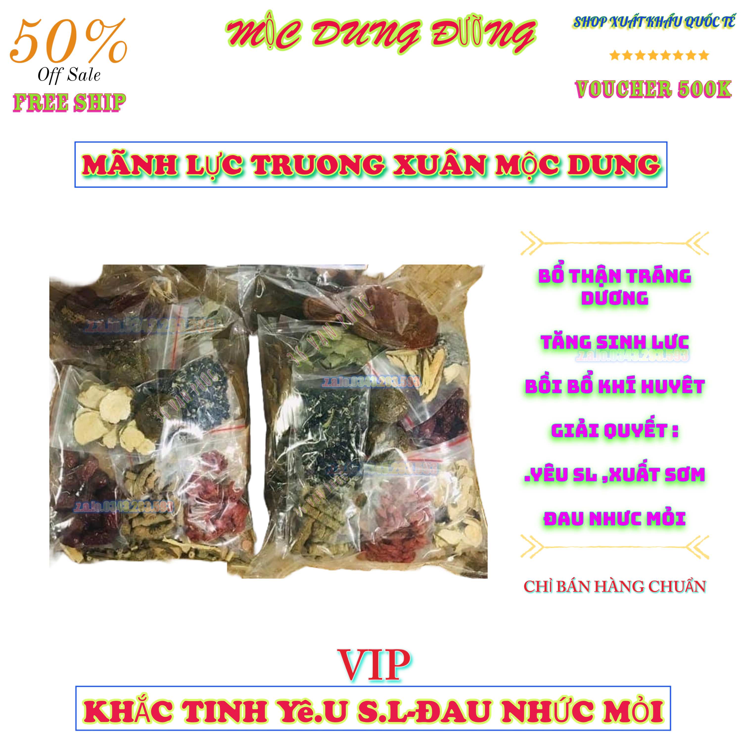 [cây khô]3 MÃNH LỰC TRƯỜNG XUÂN -BỔ THẬN TRÁNG DƯƠNG MẠNH-LIỆT DƯƠNG-XUẤT SỚM-ĐAU NHỨC MỎI-BỒI BỔ CƠ THỂ MLTX