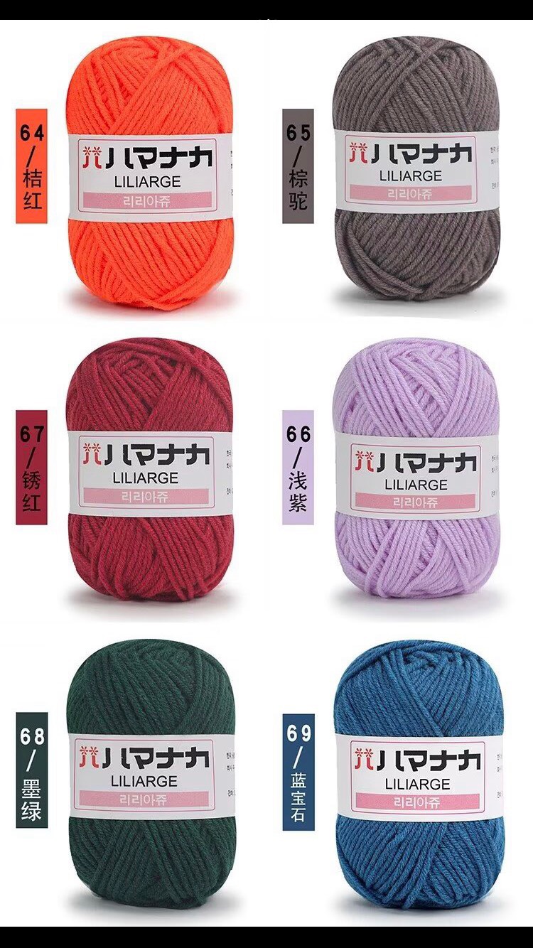 Len Hàn Nhí cuộn 25g